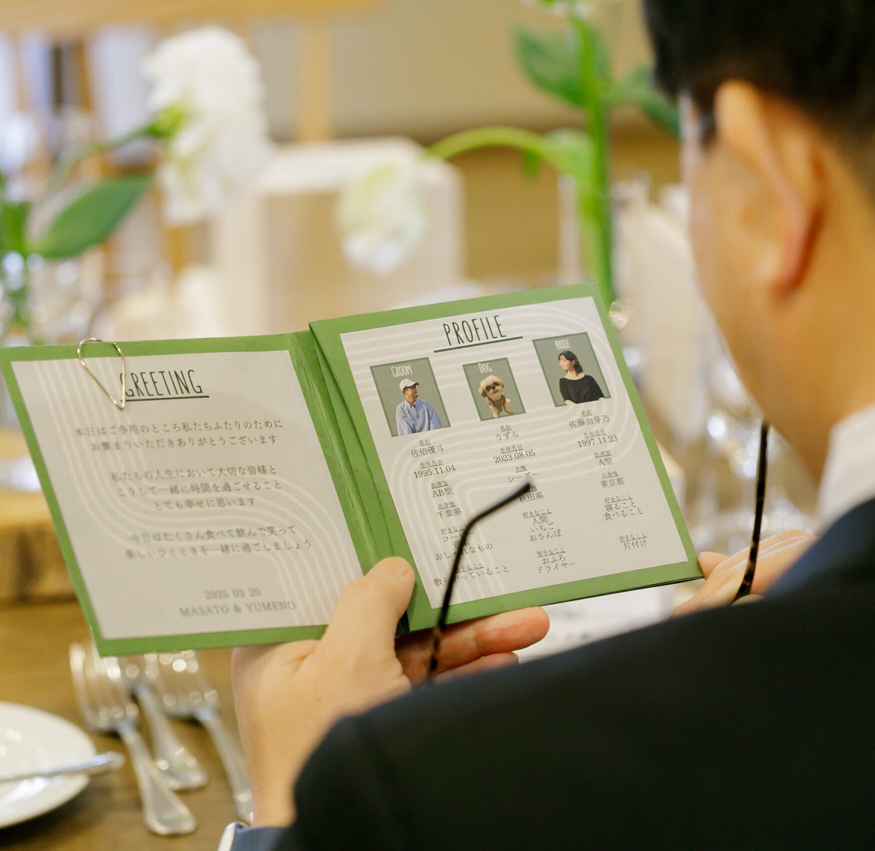 節約のための工夫